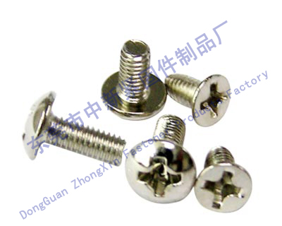 Fastener